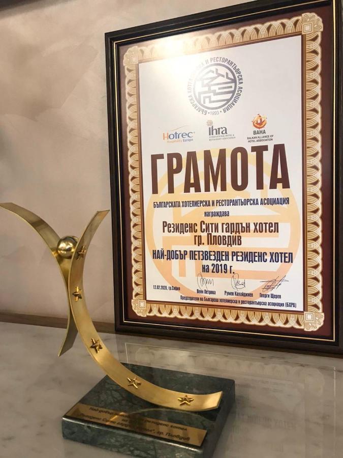 Residence City Garden - Certificate Of Excellence Top 10 Best Five-Stars City Hotels For 2024 Awarded By Htif Plovdiv Bagian luar foto
